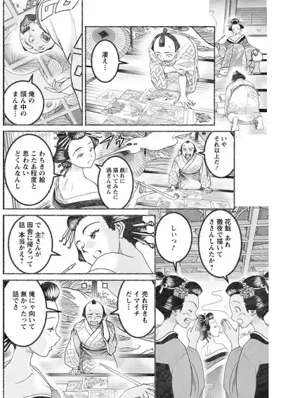 Page 220