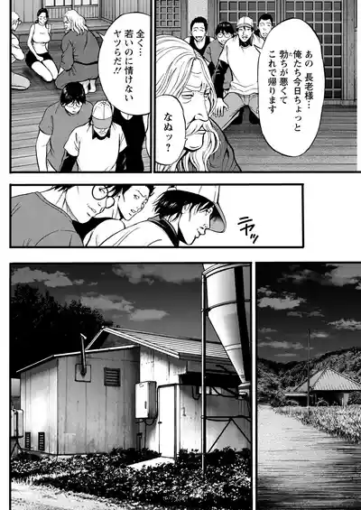 Page 246