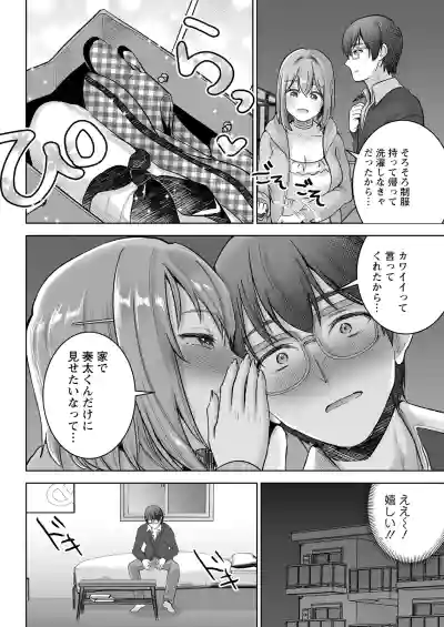 Page 262