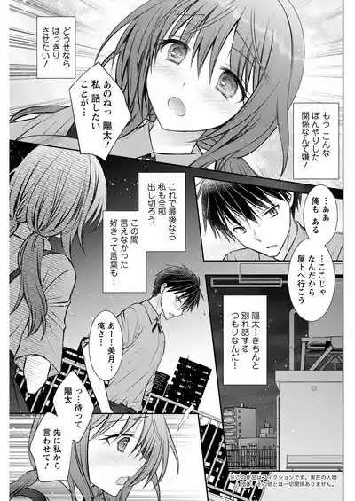 Page 279