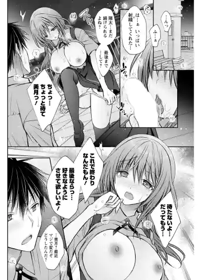 Page 284
