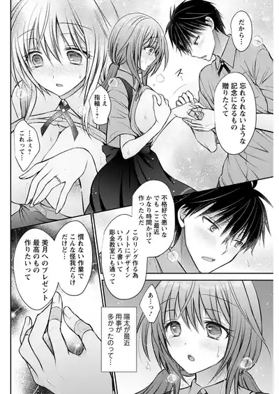Page 286