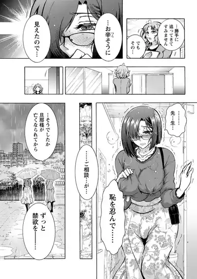 Page 301
