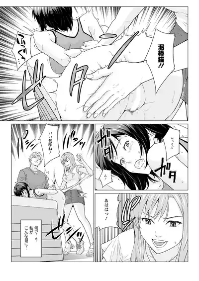 Page 323