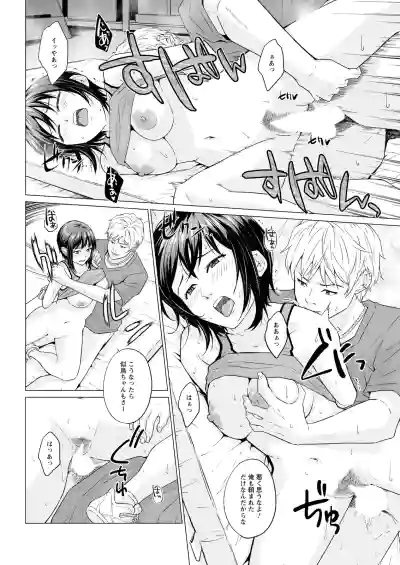 Page 332