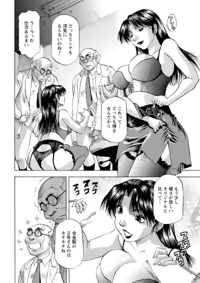 Page 358