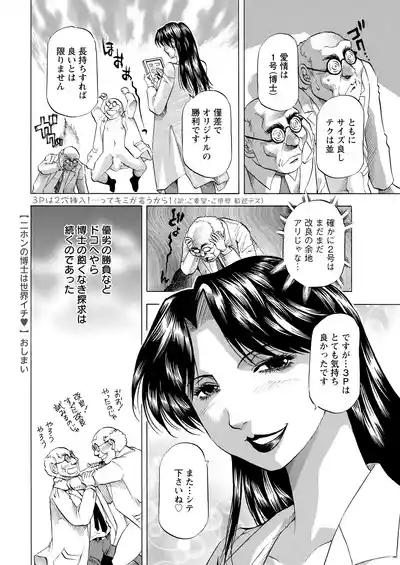 Page 374