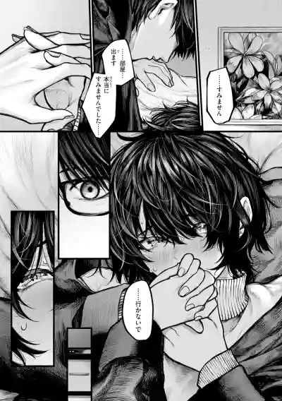 Page 80