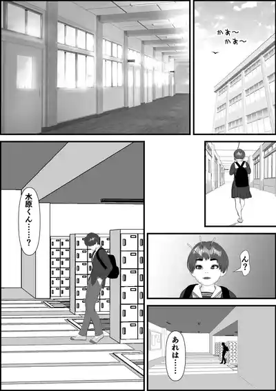 Page 175