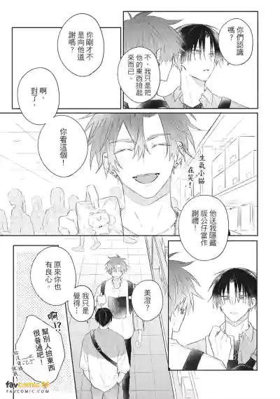 Page 80
