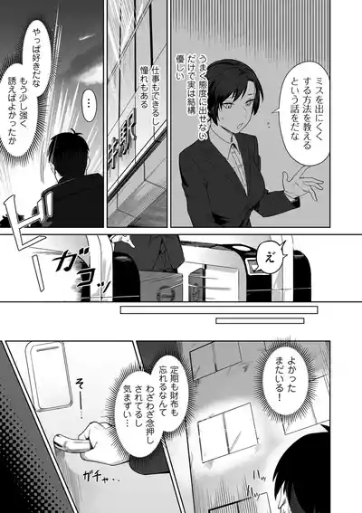 Page 331