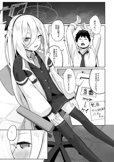 Page 80