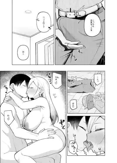 Page 89