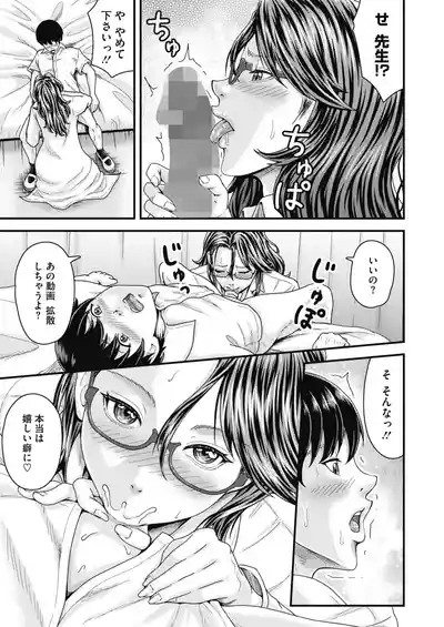 Page 331