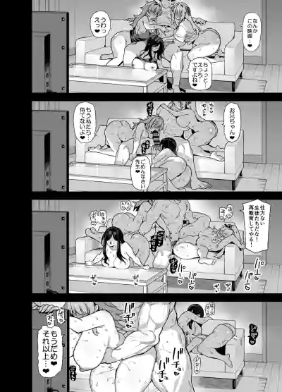 Page 207