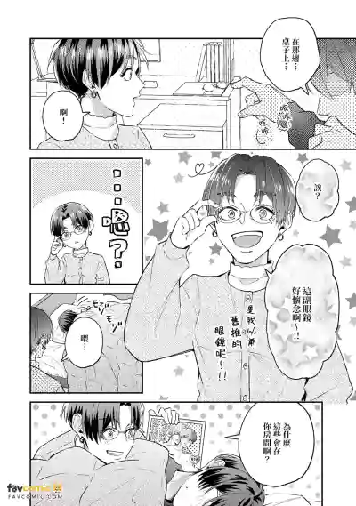 Page 107