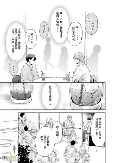 Page 176