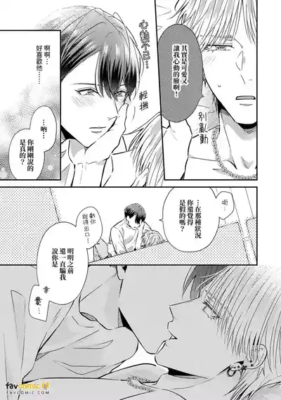 Page 196