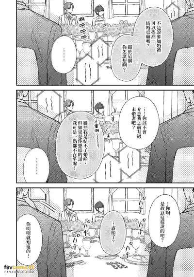 Page 213