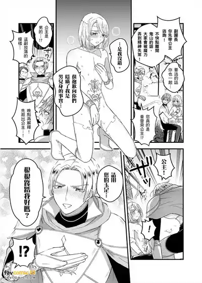 Page 175