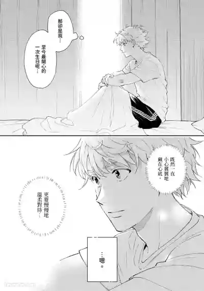 Page 80