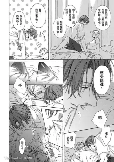 Page 53