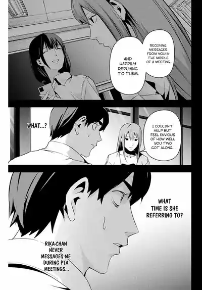 Page 209