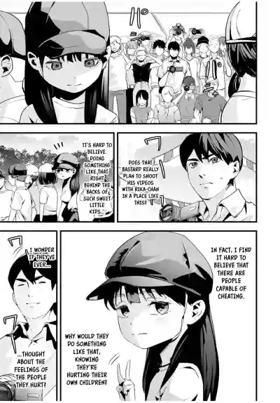 Page 247