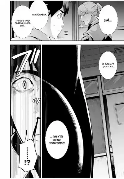 Page 256