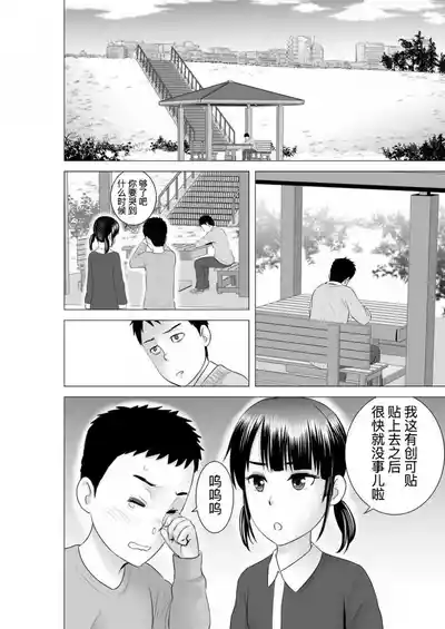 Page 136