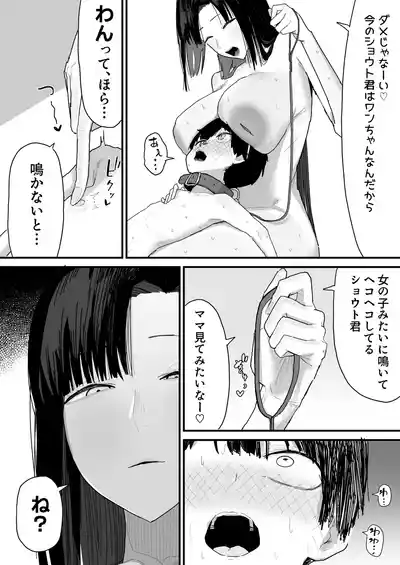 Page 116