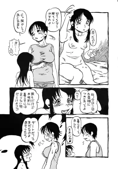 Page 49