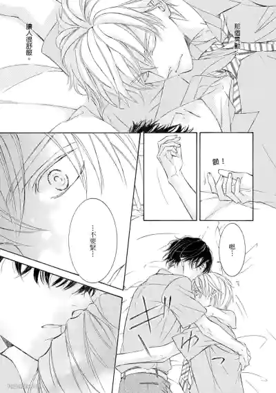 Page 80