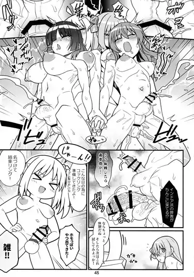 Page 44