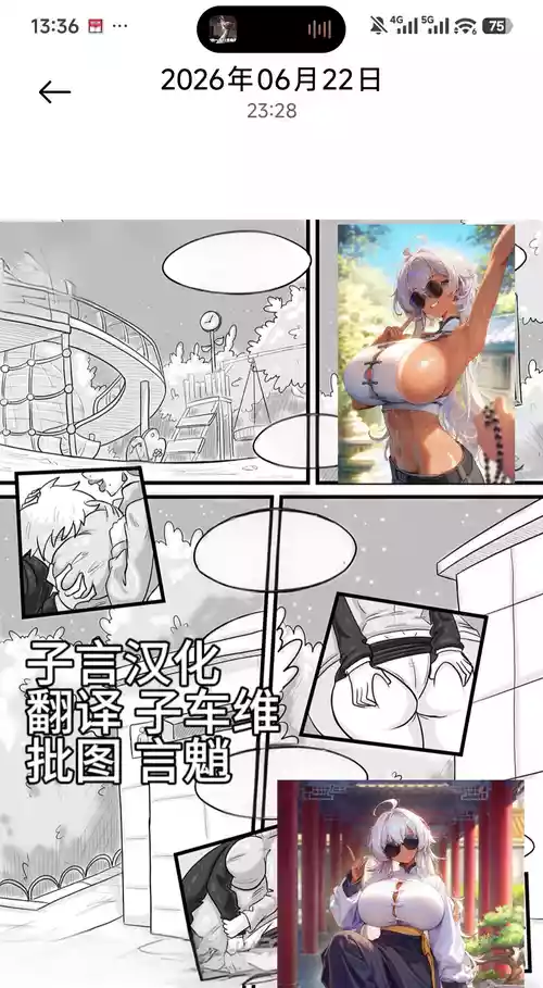 【烤肉好累汉化组】predator's fashion week捕食者时装周
