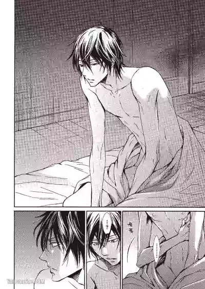 Page 80