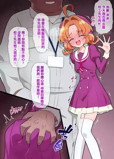 Page 74