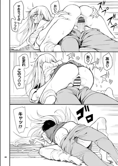 Page 44