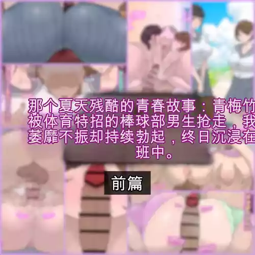 [TwilightS]  最高で最悪なある夏の性春格差のお話