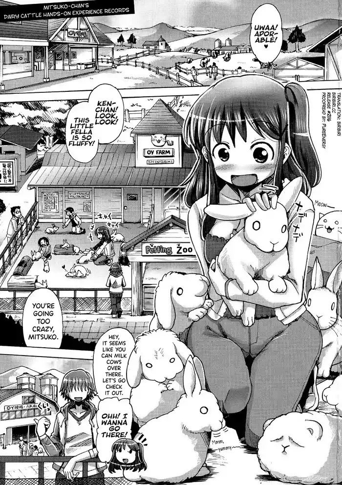 [Sakazaki Freddie] Shirudaku Nikumatsuri Ch.1-3, 5-6, 8 [English] [biribiri]