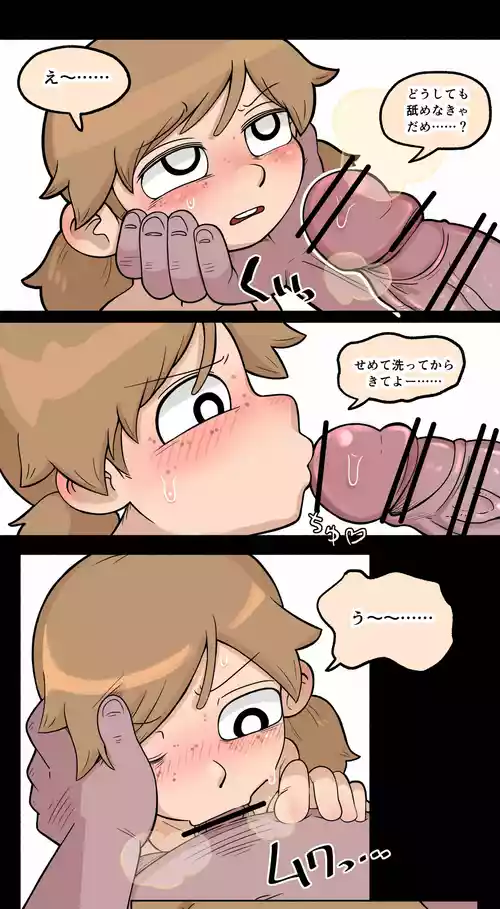 [Sumirechan] NSFW-gravedigger