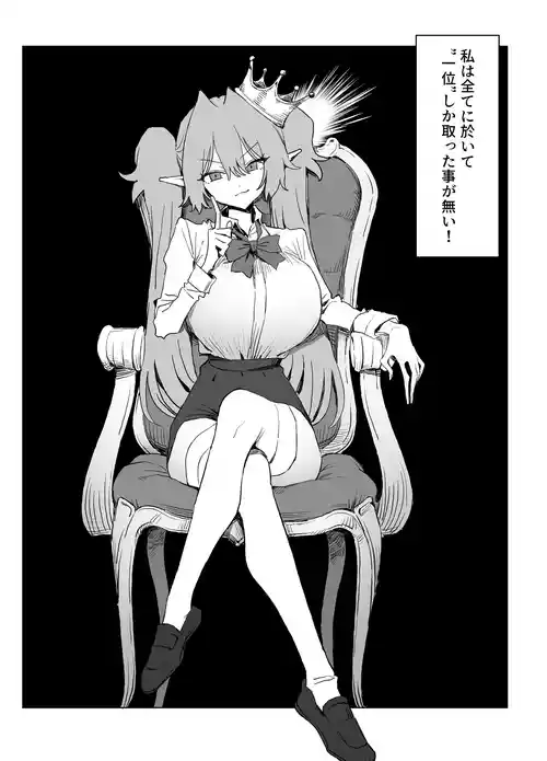 [Sakai] Majutsu   Gakkou  no Elite  VS Chinpo! c108+@edition [Digital]