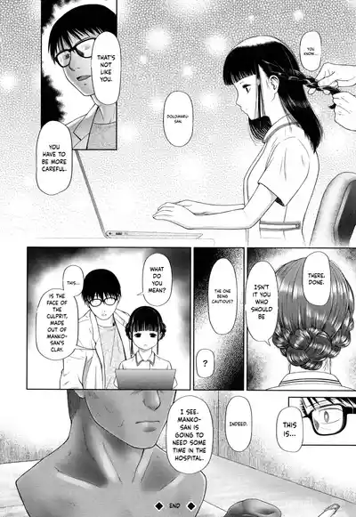 Page 123