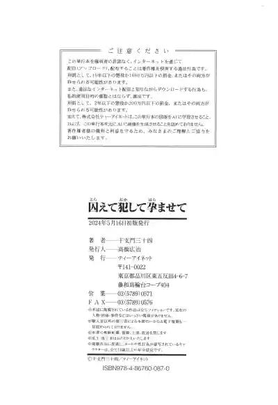 Page 213