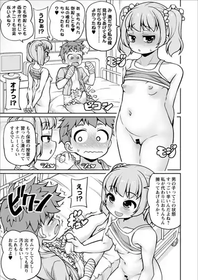 Page 147