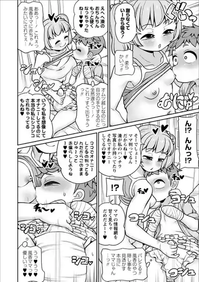 Page 150