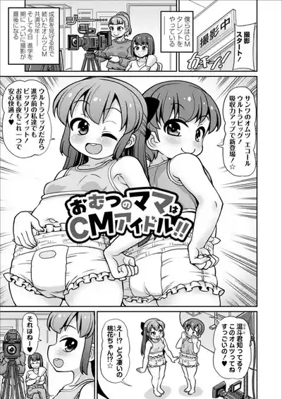Page 161
