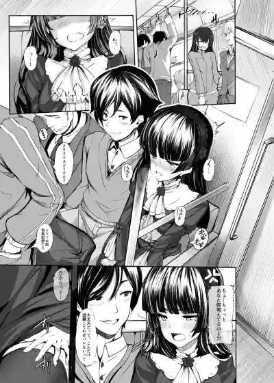 Page 80