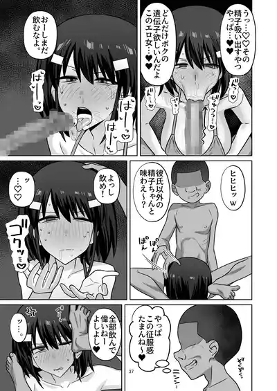 Page 35