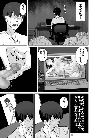 Page 53